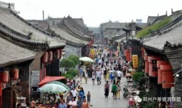 平遥古城爆料最新消息视频,最新爆料视频深度解析